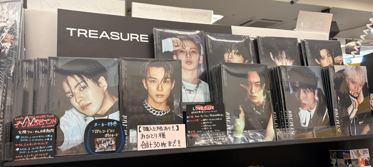 TREASURE】 『#LOVEPULSE』 本日の再入荷分は完売いたしました🙇