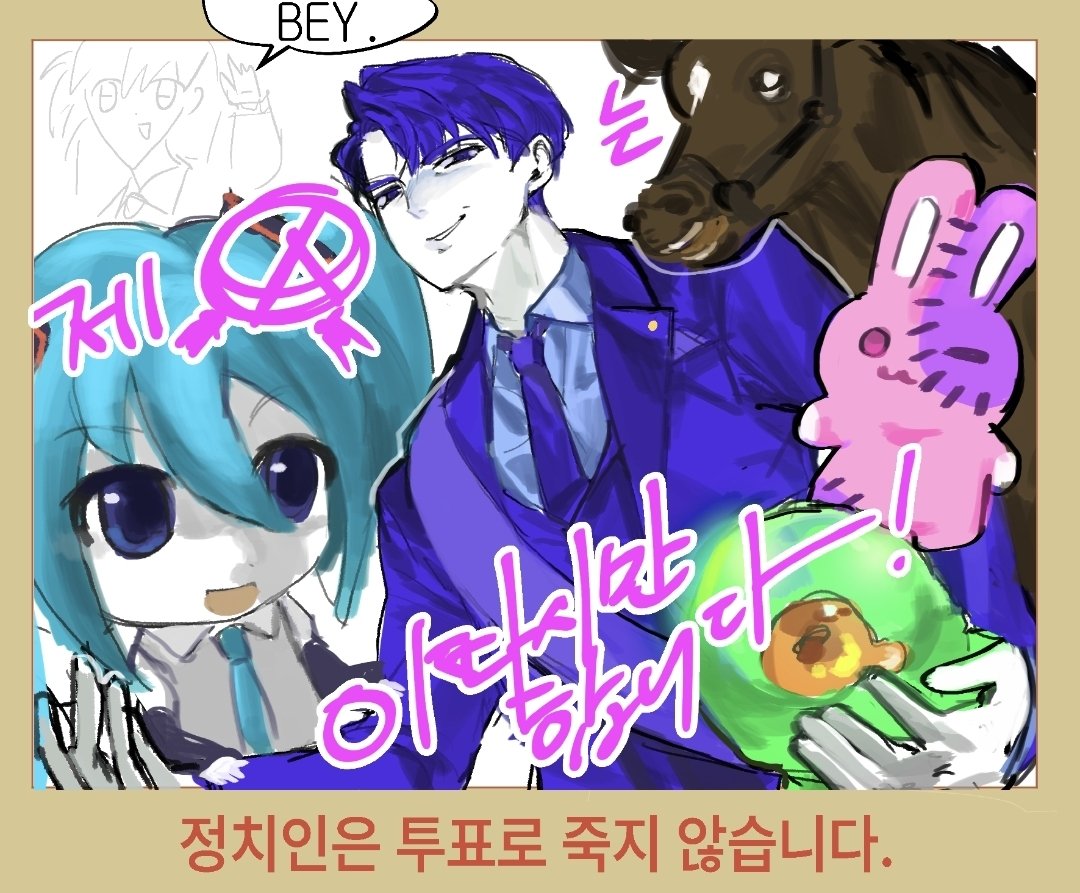 12서코 양일 CF-63
소량 뽑아갑니다ㅎㅎ
다른 분들 굿즈도 있어요 (장르짬뽕부스)

파치 6천원 / 해커5천원 / 술사5천원 !!