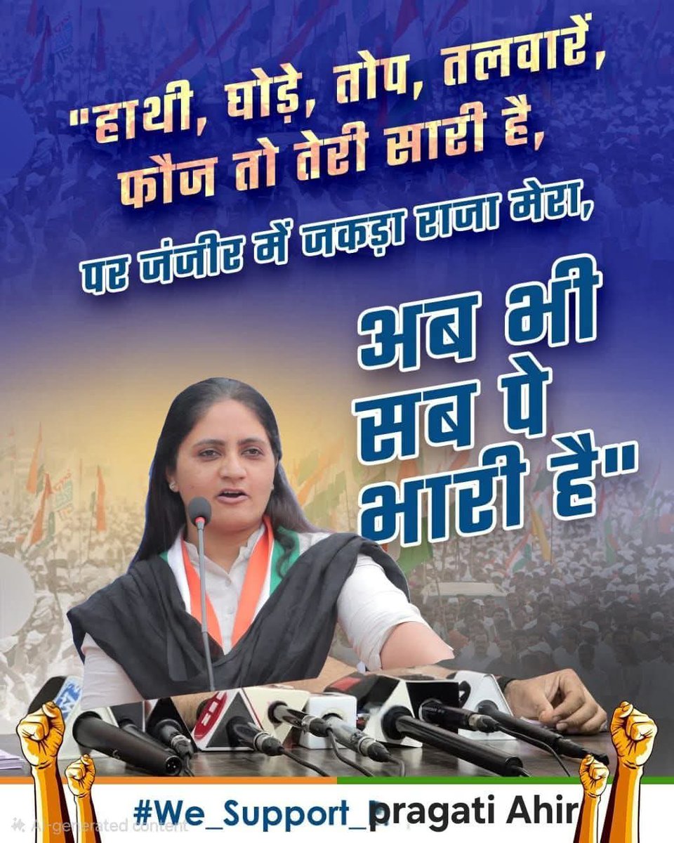 shishupalsinh_inc tweet media