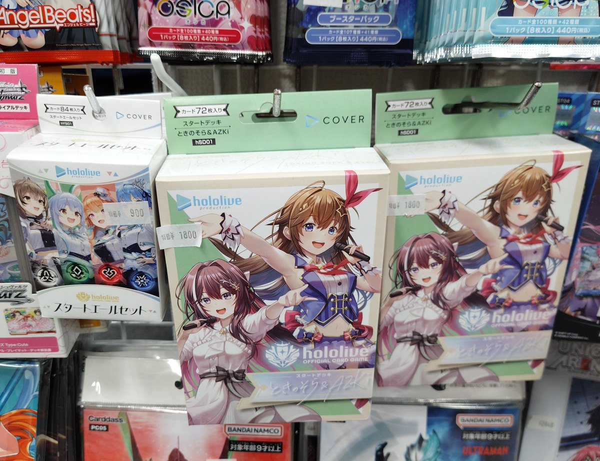 販売情報】 #ホロライブカードゲーム ＃ホロカ スターターデッキ とき