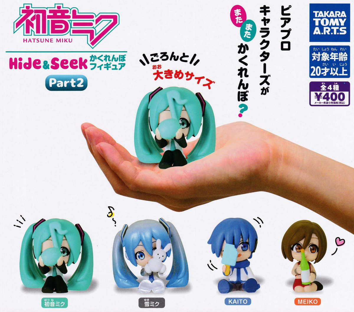 🌟12/16(火)入荷情報⑦🌟 ▶︎ポケモン カントーいっぱいコレクション