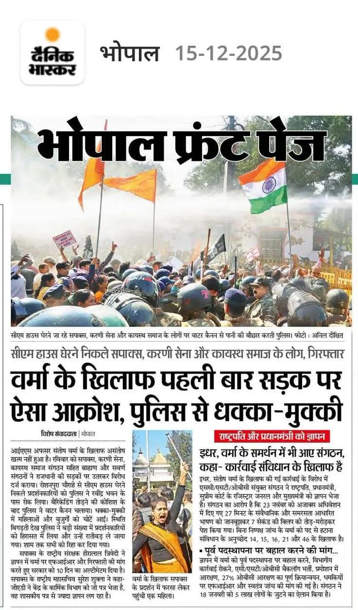 Vikas Kumar Jatav tweet media