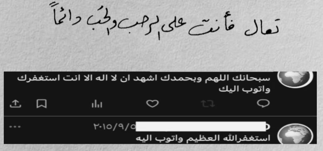 مع كامل الأسف tweet media