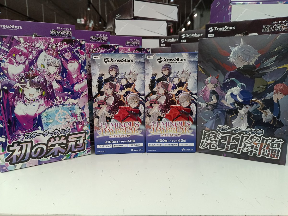 入荷のおしらせ】 XrossStarsスターターデッキ 『初の栄冠』 『魔王