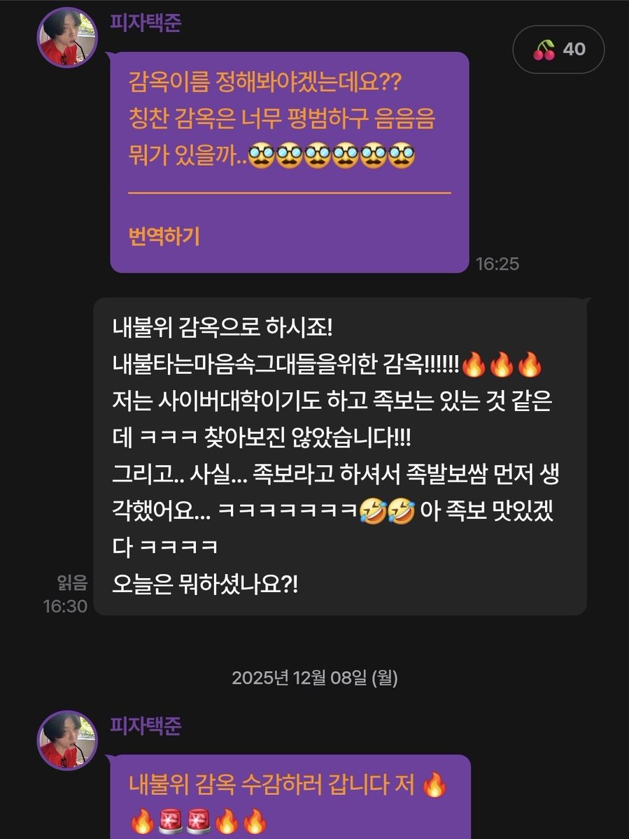 cham___0818's tweet photo. 이렇게 위팹의 4분 모두
저의 내불위 감옥에 수감 되셨습니다.
탈출? 절대 불가능
특사? 절대 없음
그냥 이대로 제 감옥 안에서 은퇴할 때까지 있어주세요 ❤️‍🔥🔥

#위팹챗티 #위팹 #wefab #비형전
#이차민 #황재욱 #강찬우 #남택준 https://t.co/wKwt8F7PrX