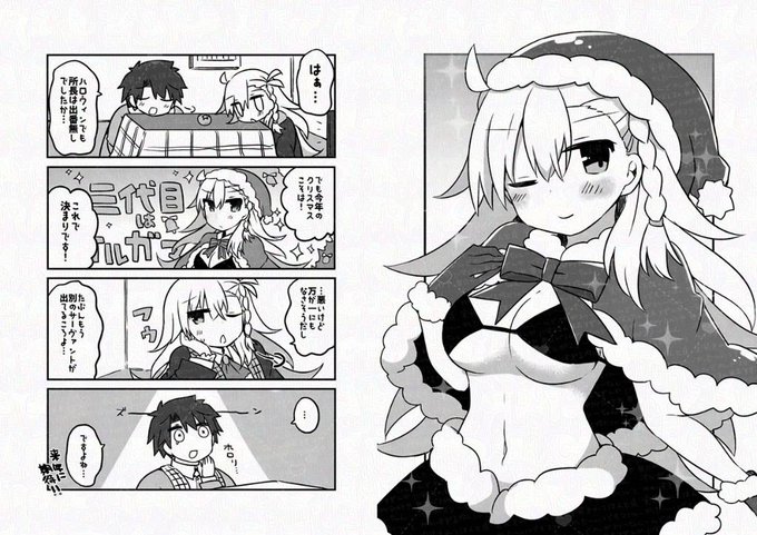 探し物してたら2017年のコピー本に描いたオルガマリーちゃん🎅出てきた 