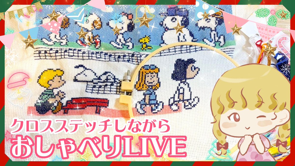 手芸女子サリー🪡🧵 (@sally_syugezyo) / Posts / X