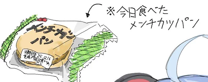 今日の絵チャで描いた絵です #空の境界 #両儀式 #黒桐鮮花