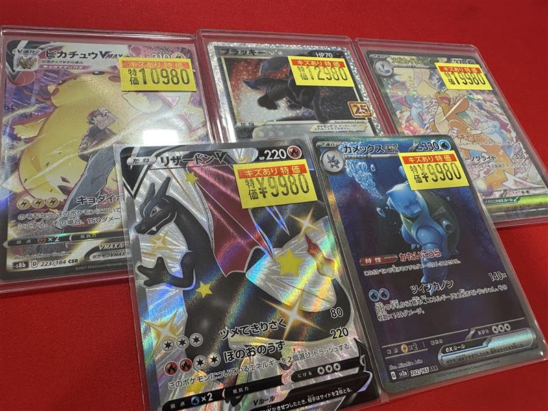ポケカ 傷アリ特価 あさイチから展開します✨ 是非お買い求めください
