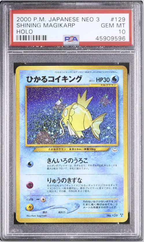💡A152 出品紹介 2000年に発売されたポケモンカード☆neo「拡張パック