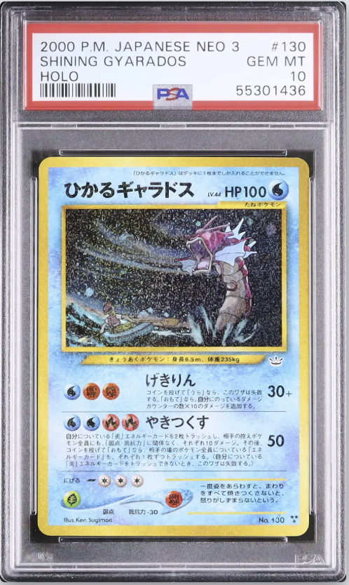 💡A152 出品紹介 2000年に発売されたポケモンカード☆neo「拡張パック