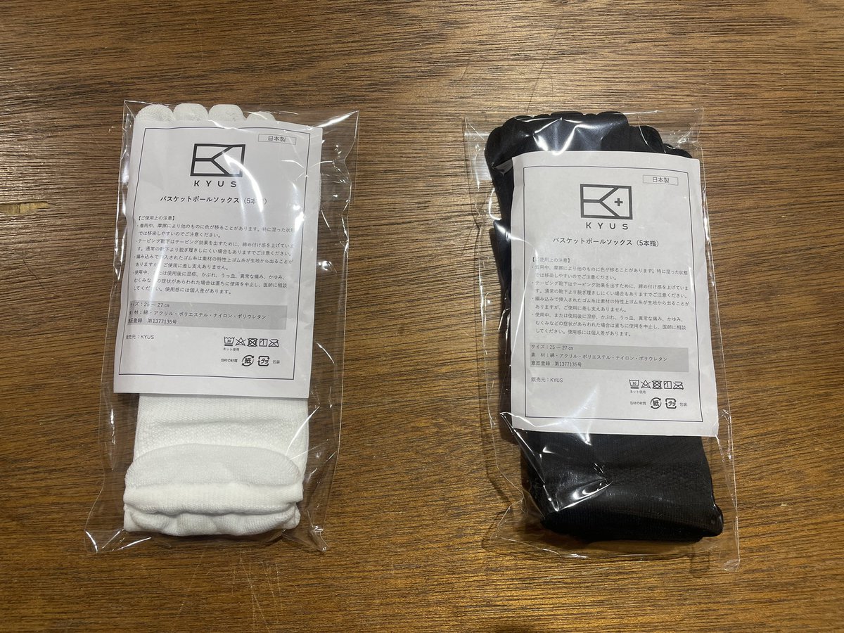 kyus_global's tweet photo. 🏀勝利を引き寄せる【#5本指バスケソックス】誕生！🚨

3ヶ月以上かけて開発した日本製🇯🇵の「履くギア」が、あなたのパフォーマンスを最大化！

✅バッシュの機能を最大限に活かす薄型設計
✅強力な足首＆カカトサポート
��コートを掴む5本指

https://t.co/vb6GEtqhtJは https://t.co/7QUaBnl89B
