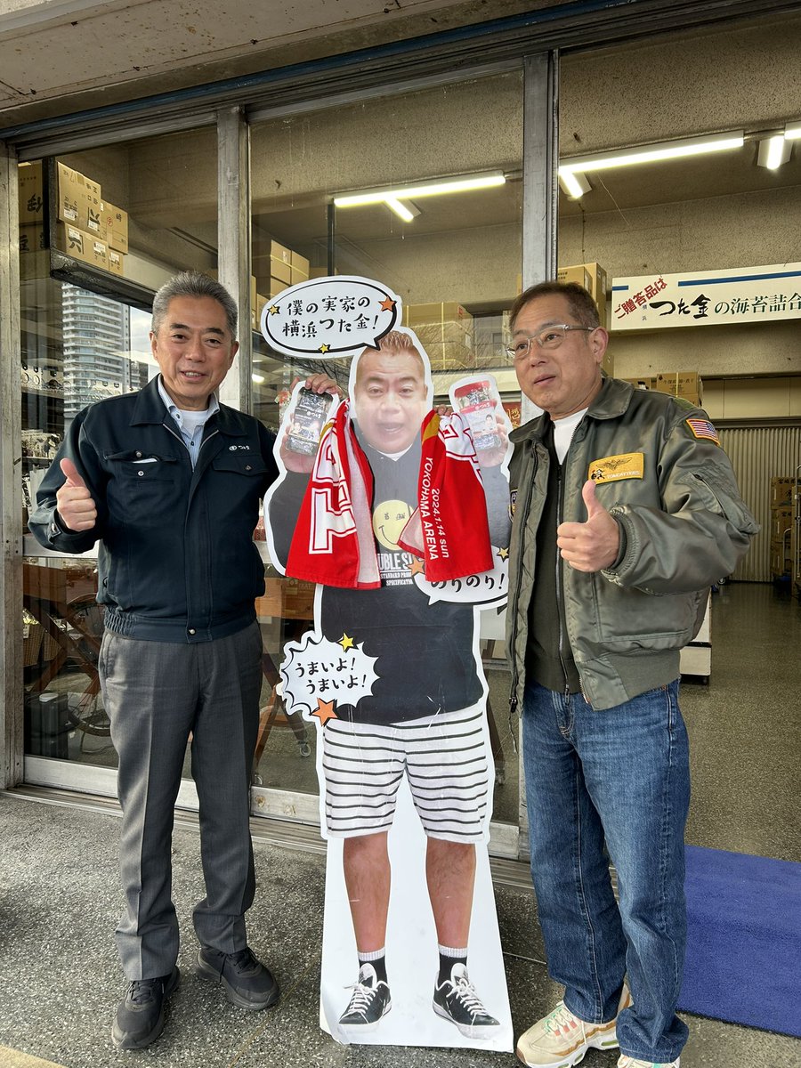 亀太郎 mitsuya (@328kota) / Posts / X