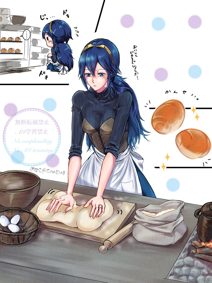 ルフレの帰りを待ってるルキナちゃん(願望)