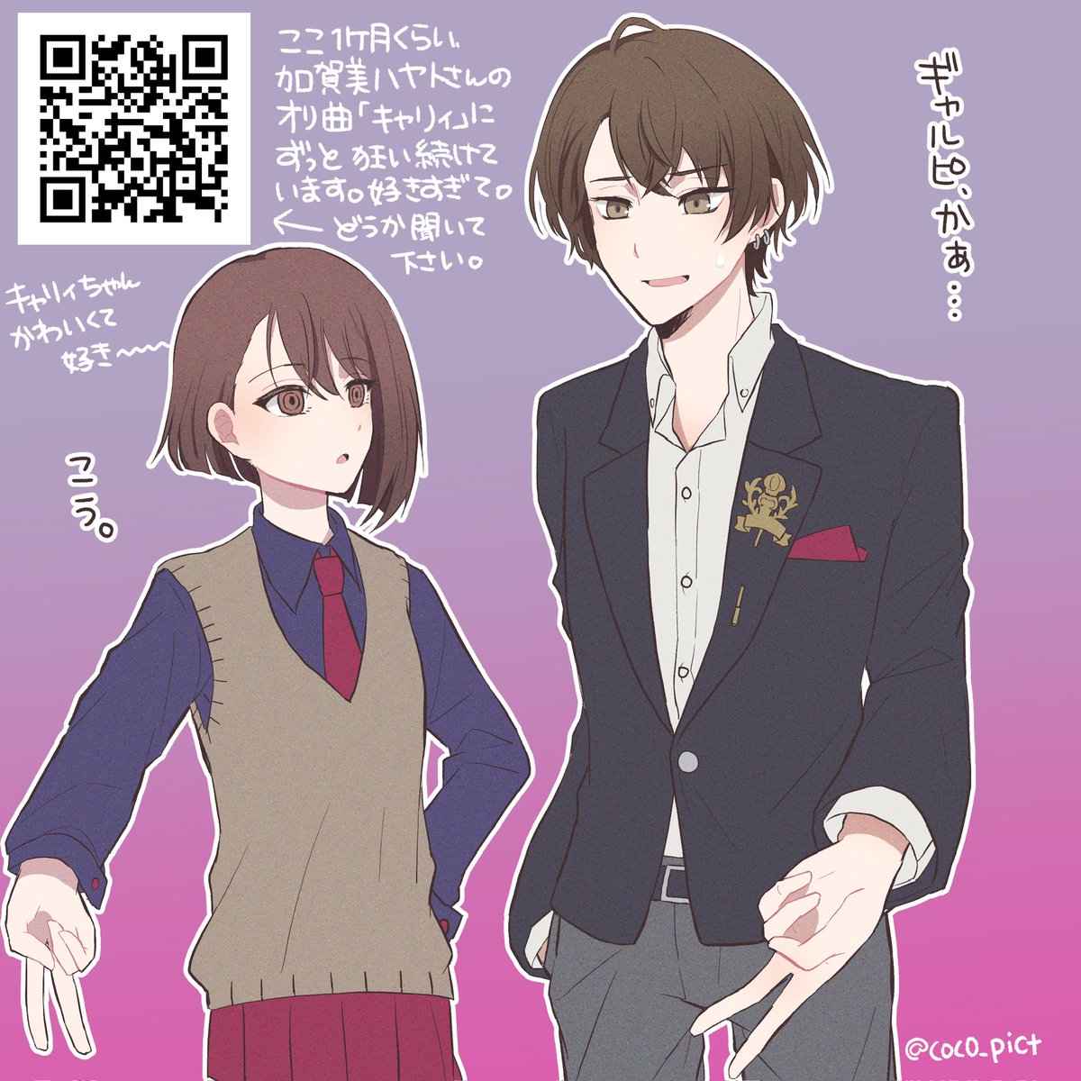 Post by coco@SSF09新刊通販開始 on X: ぼくの2025年