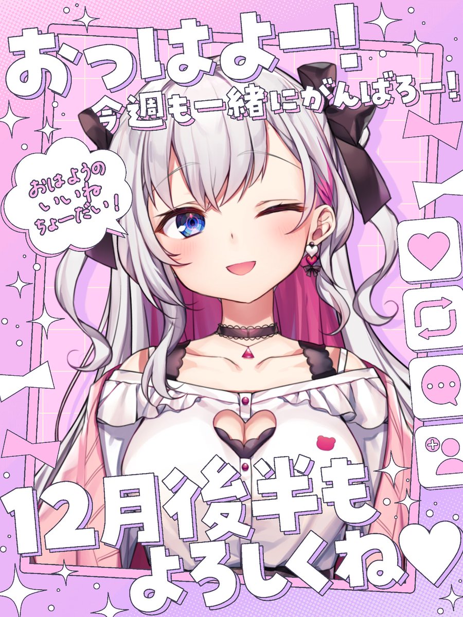 Galaxy-Blue-Silica (@blue_silica) / Posts / X