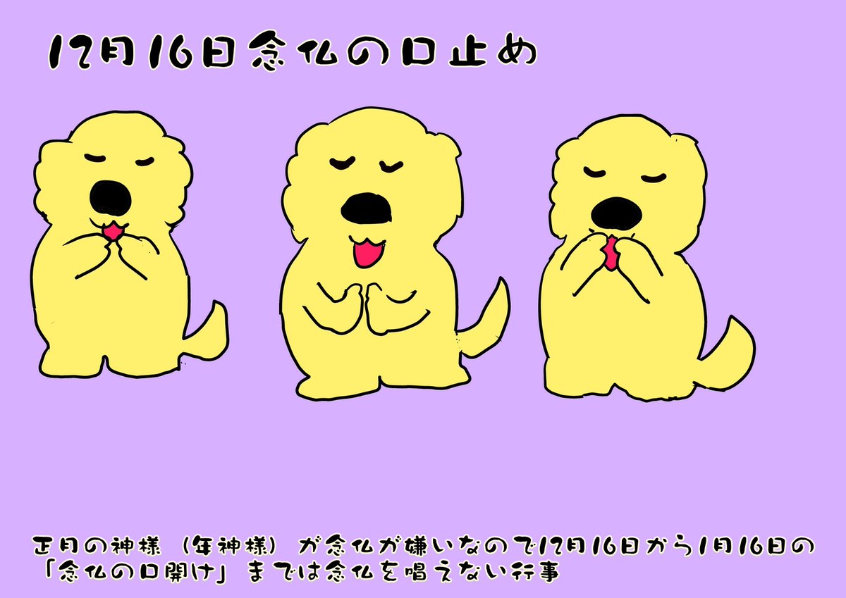 たけちゃんマン (@take_chan_man) / Posts / X