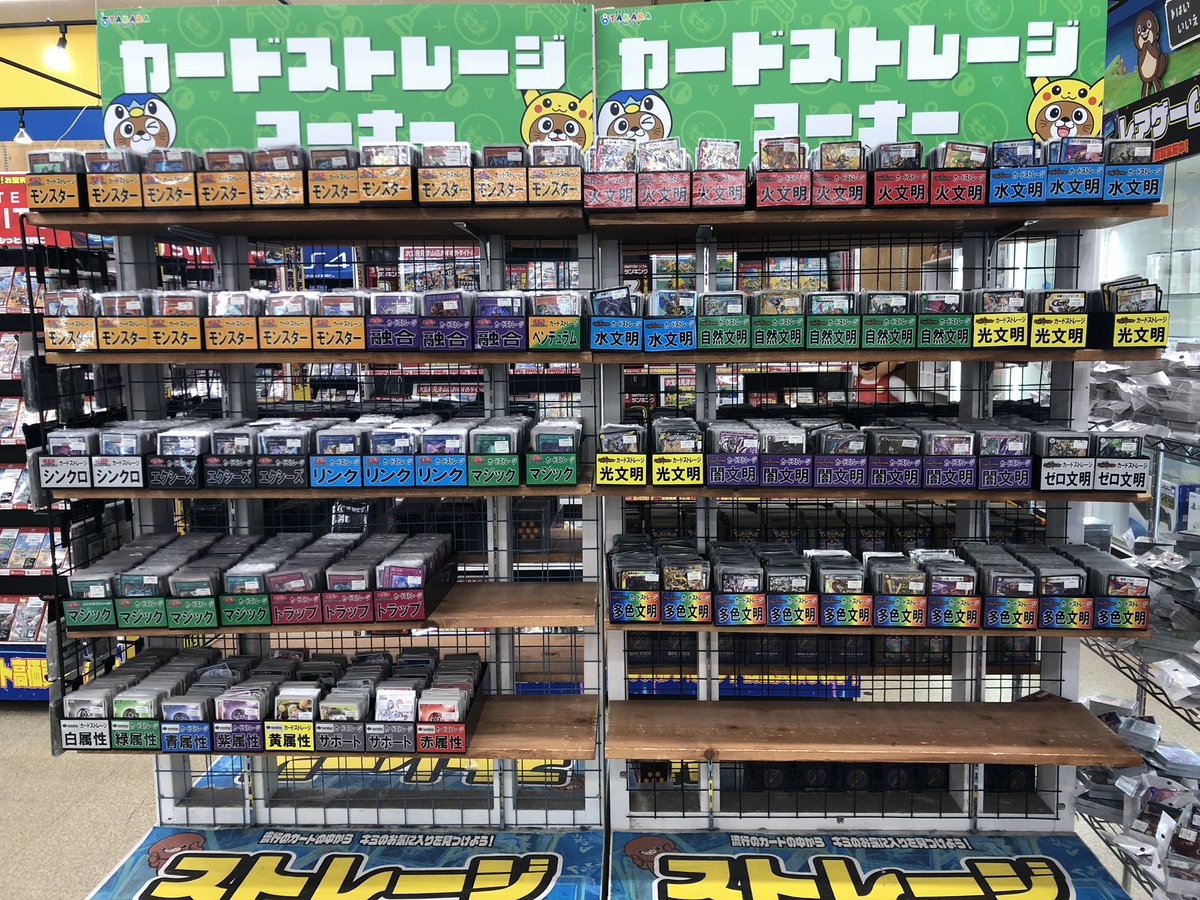 遺品お宝カード店 ストレージコーナー改良中です‼️ ある程度分類分けしてカードを探し