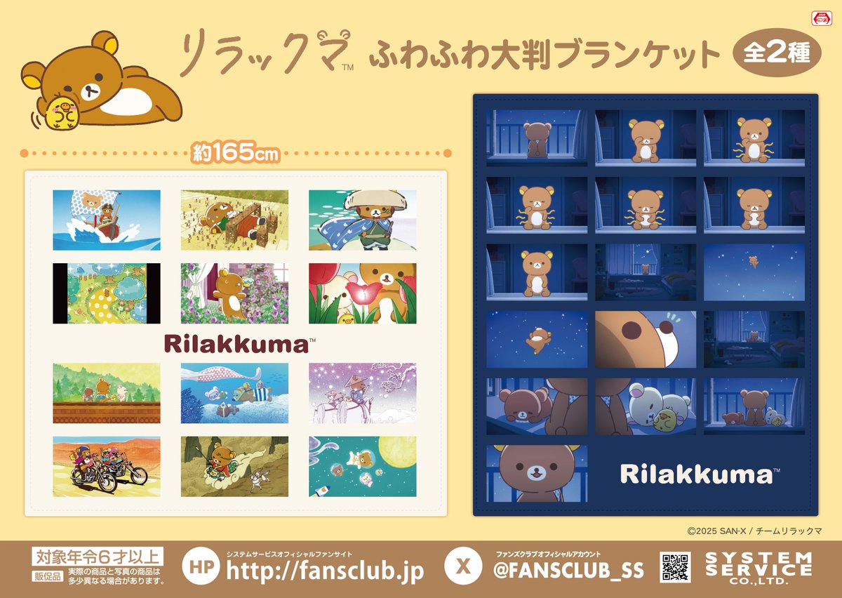 くますけ🧸 (@kumasuke_km) / Posts / X