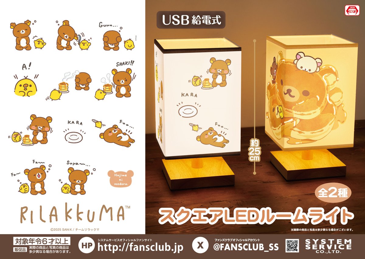 くますけ くますけ🧸 (@kumasuke_km) / Posts / X