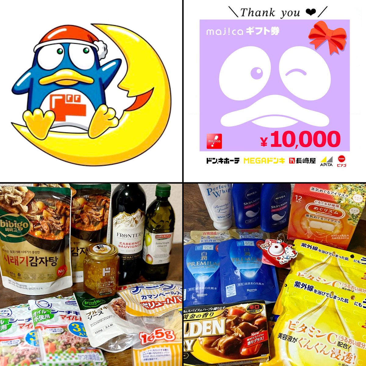 みるきー☺︎ (@sunsun0704) / Posts / X