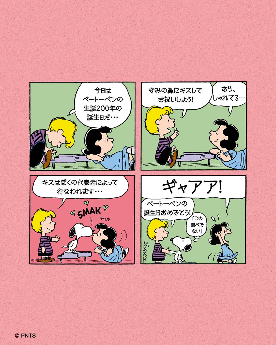 snoopyjapan (@snoopyjapan) / Posts / X