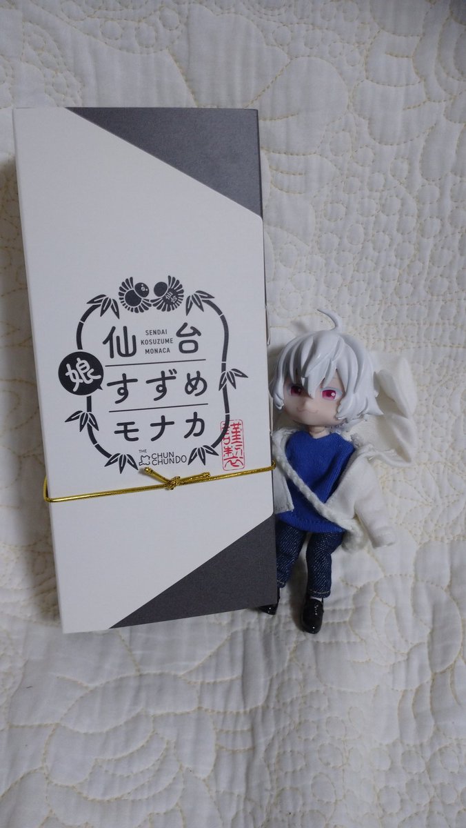 ちゅんちゅん堂さんのすずめ最中も小さくて可愛くて美味しいよ！
#今日の双葉君と美里君
#ましろ君も一緒
#ねんどろいどどーる