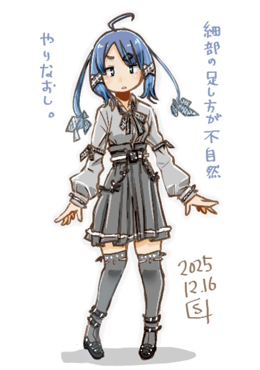 しんいち (@sin1) / Posts / X