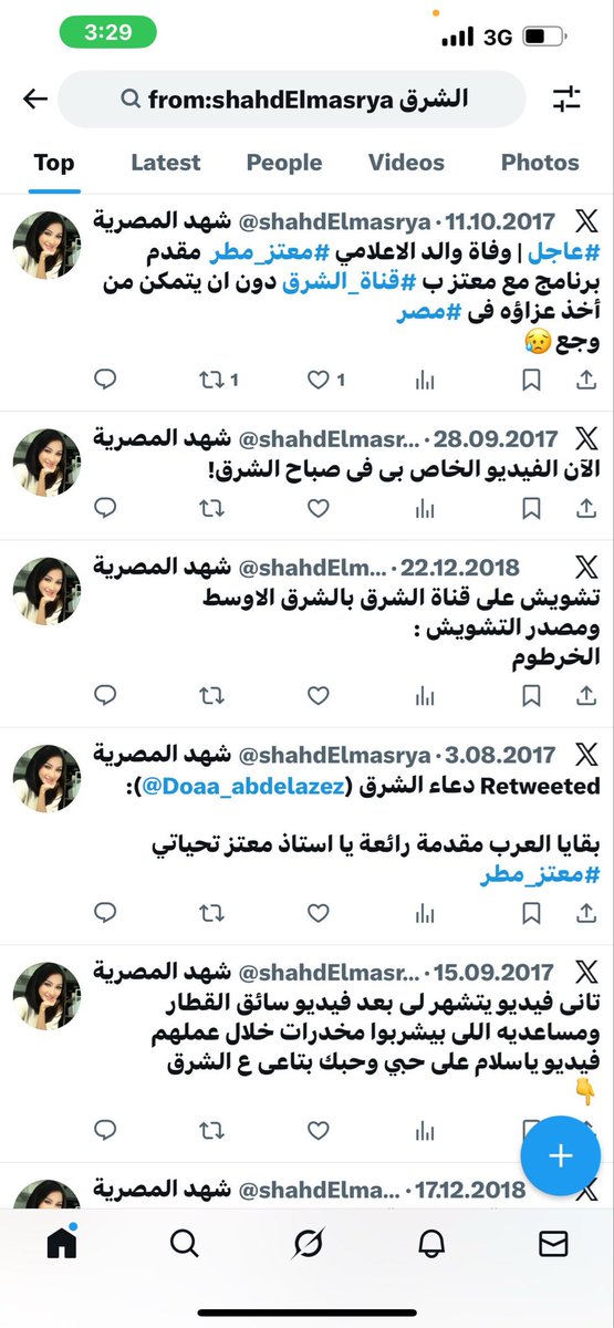 TurkogluSarkavi's tweet photo. @amrelhady4000 ياغالي  البت دي من كتايب أيمن نور سيبك منها ده شغل لجان وصفحاتها بتدار من السعودية ومن إسكندرية ومن أوروبا 
وانت عارف ايمن راجل تافه وفاضي ومن كتر الفلوس مش عارف يعمل ايه بيضايق الناس المحترمة وخلاص https://t.co/m9btGr3XIp