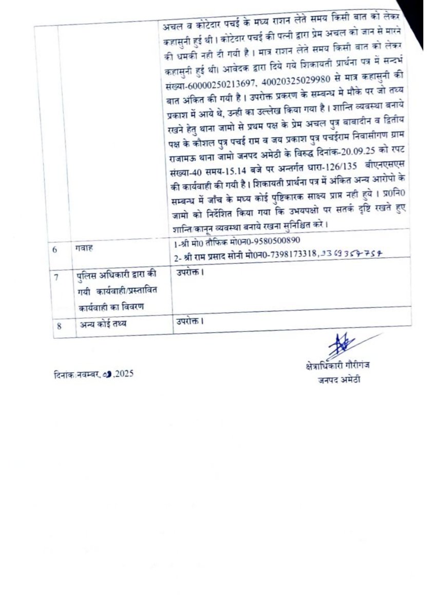 BM तक NEWS tweet media