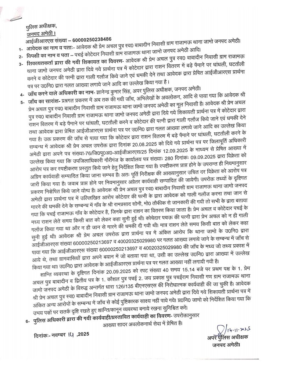 BM तक NEWS tweet media