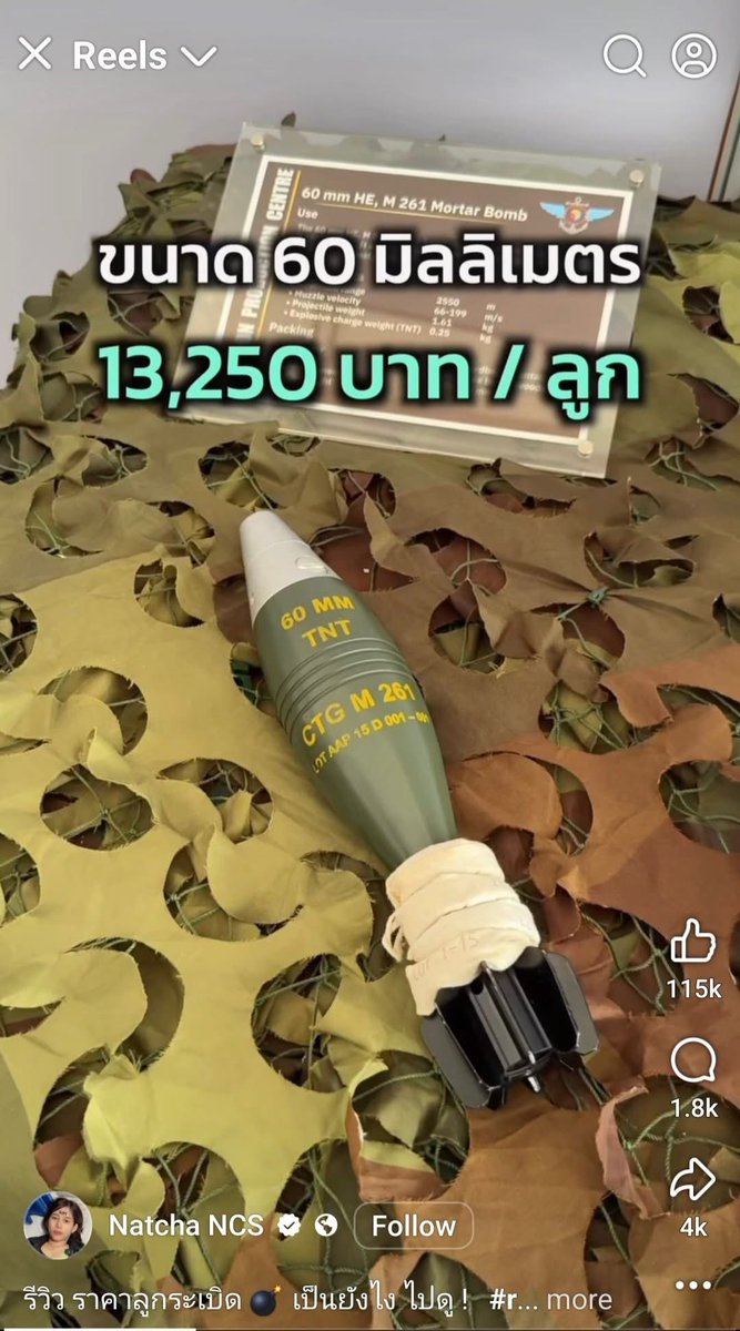jacobincambodia's tweet photo. A Thai social media influencer was discovered promoting military weapons. 

Does she think this war is a joke? Mocking a real conflict where real people are suffering doesn’t look good on you. 

Natcha NCS, who usually reviews everyday products and food, posted content showcasing a Thai-made 60 mm high-explosive mortar rounds, complete with a listed price of 13,250 baht (~$420 USD) per round.