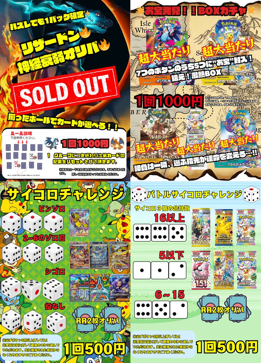 🎄クリスマス福袋販売開始🎄 ✨BOX+PSA鑑定品確定封入✨ 🎁20万円