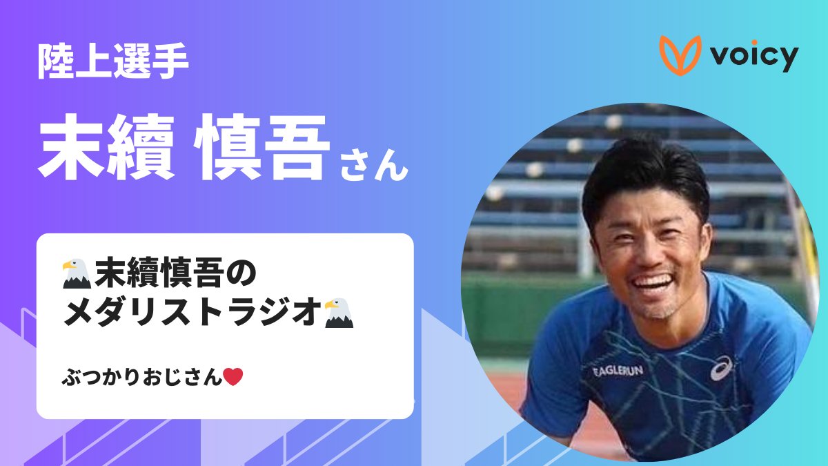 【稀少】サイン 末續慎吾 maxresdefault.jpg