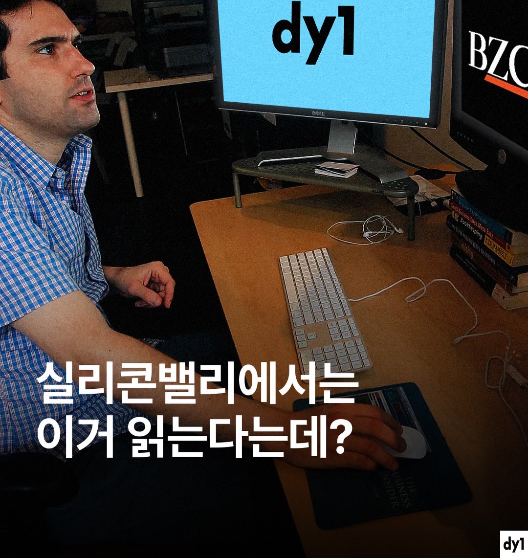 lucas_flatwhite's tweet photo. 🗞️ AI, 테크 트렌드를 살펴보자요

으아 이렇게 깔끔하게 정리하다니요. 저도 즐겨보는 곳이예요!

소프트웨어, 인공지능, 테크, 비즈니스 이 모든걸 아우르는 얘기들이 쏟아지죠. 여기에서 세상의 흐름을 느껴봐요~~

- 디 인포메이션 (The Information)
- 베네딕트 에반스 (Benedict Evans)
- 플랫포머 (Platformer)
- 더 버지, 디코더 (The Verge, Decoder)
- 레니의 뉴스레터 (Lenny's Newsletter)
- 더 제너럴리스트 (The Generalist)
- 테크밈 (Techmeme)
- 해커뉴스 (Hacker News)
- 스트래테커리 (Stratechery)