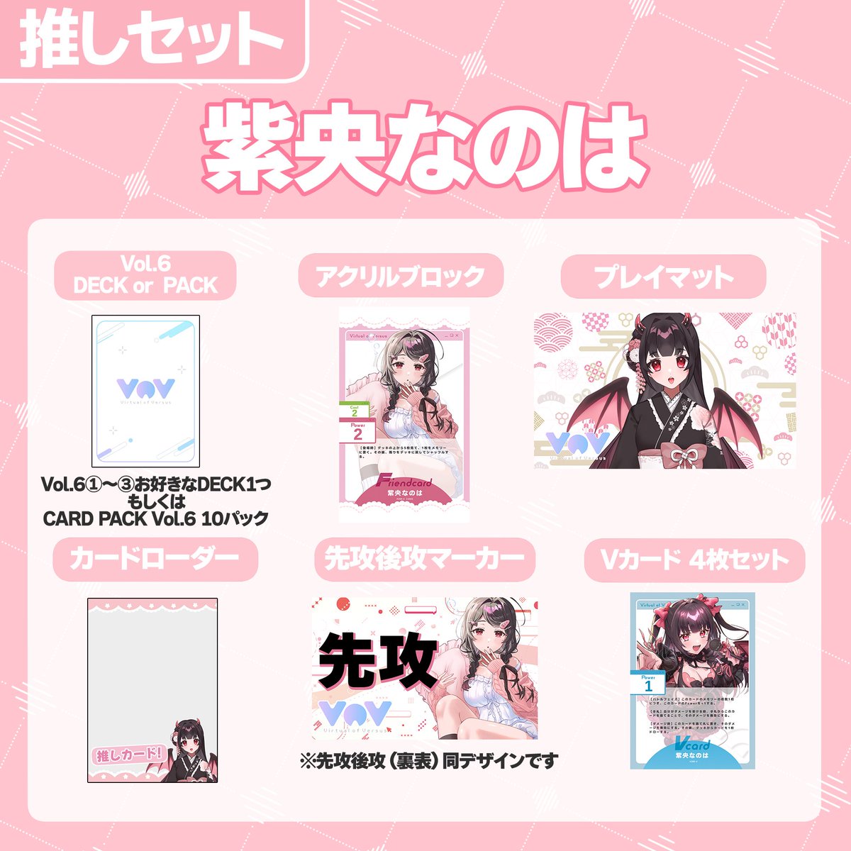 参加してます✨ プレイマットなど！15時から販売スタートです💫