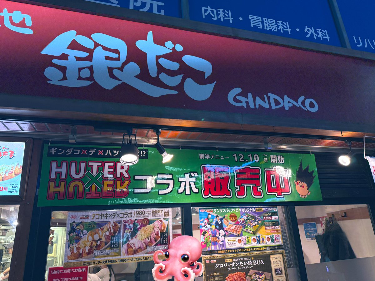 こーへい🌏 (@ko0819hey) / Posts / X