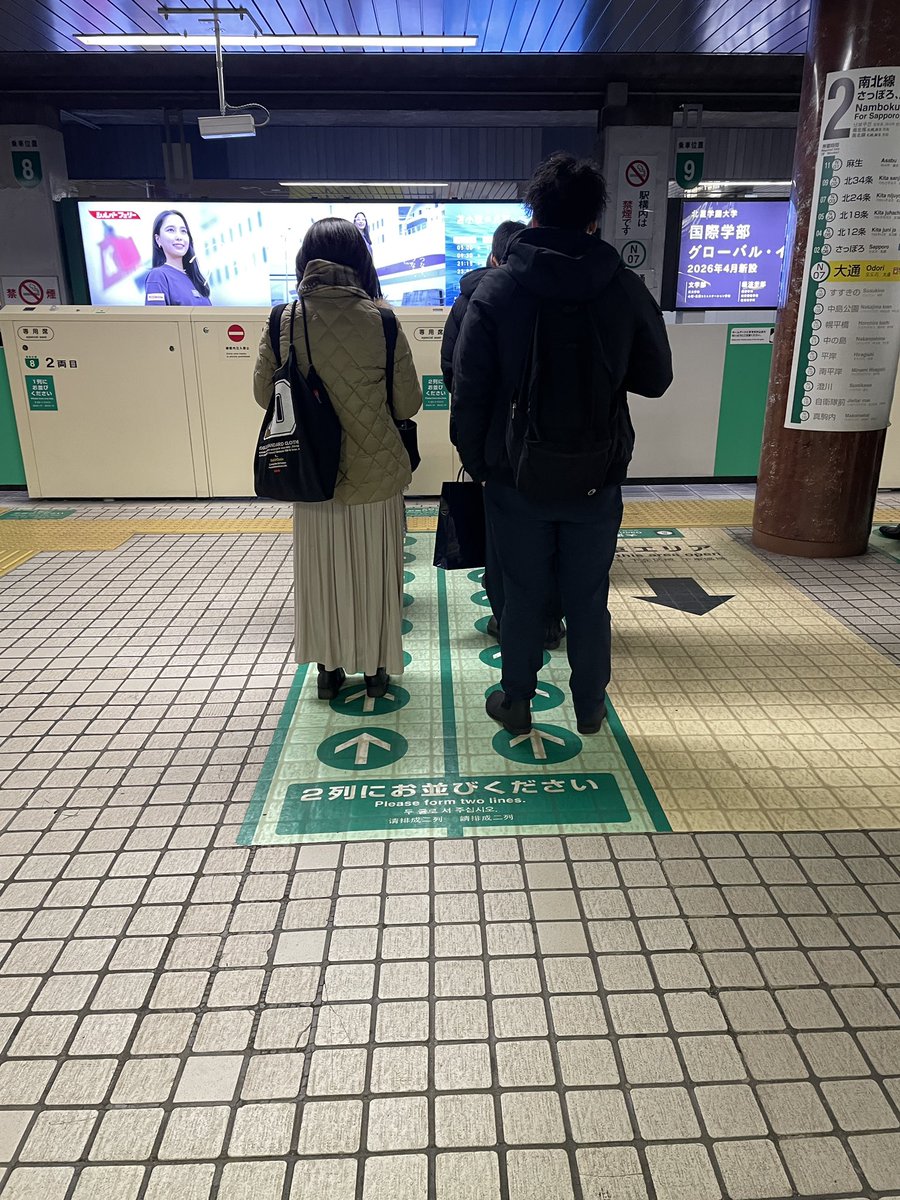 あきんこ 地下鉄乗り換え、エスカレーター大行列.杖をついたおばーちゃんに