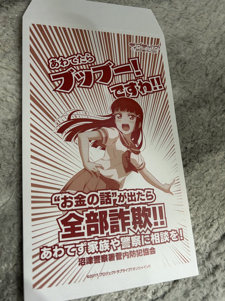 プリンセスベッド *  お急ぎ！！ 鈴木残骸 (@suzuki_zangai) / Posts / X