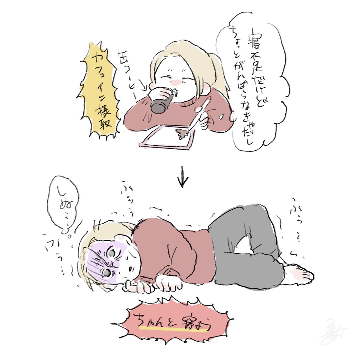 アホすぎてこれを繰り返してる 