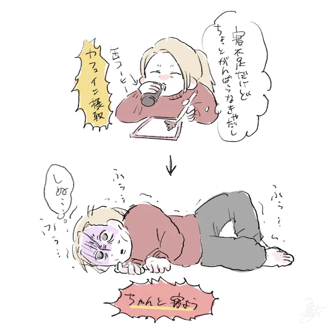 アホすぎてこれを繰り返してる 
