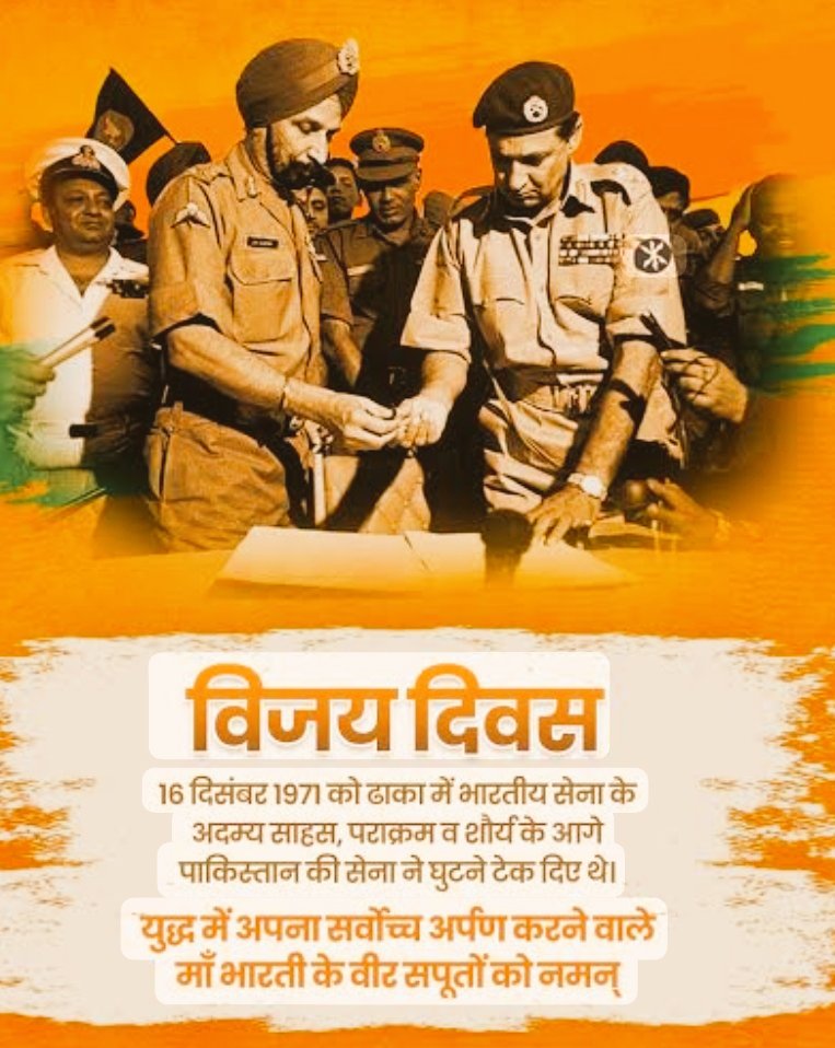 Ankit Singh tweet media