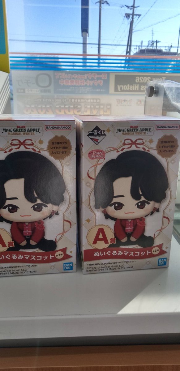 はげちゃびん👽💕 (@apecharun) / Posts / X