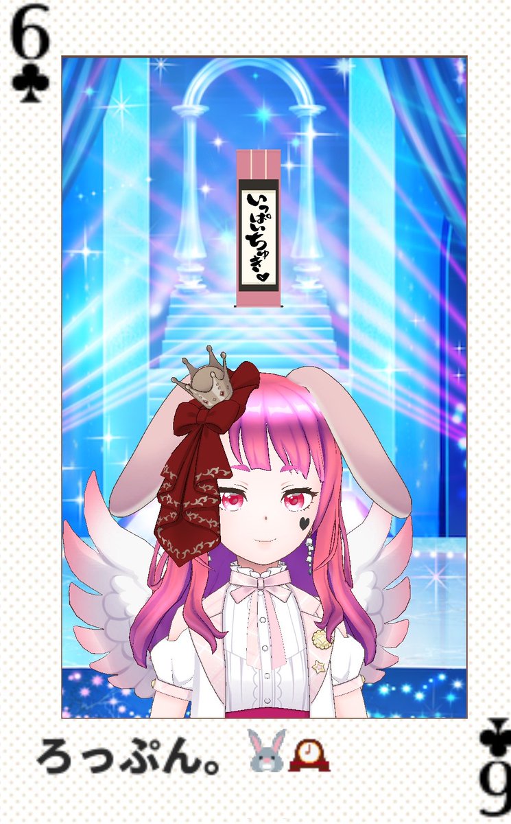 ちぃ☀💝🌈ｸﾞｯｽﾞ販売(～1/7)✨Tiktok 12/25初配信 (@touch0517