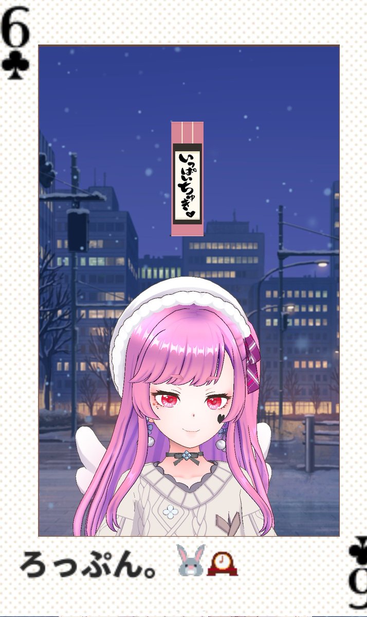 ちぃ☀💝🌈ｸﾞｯｽﾞ販売(～1/7)✨Tiktok 12/25初配信 (@touch0517