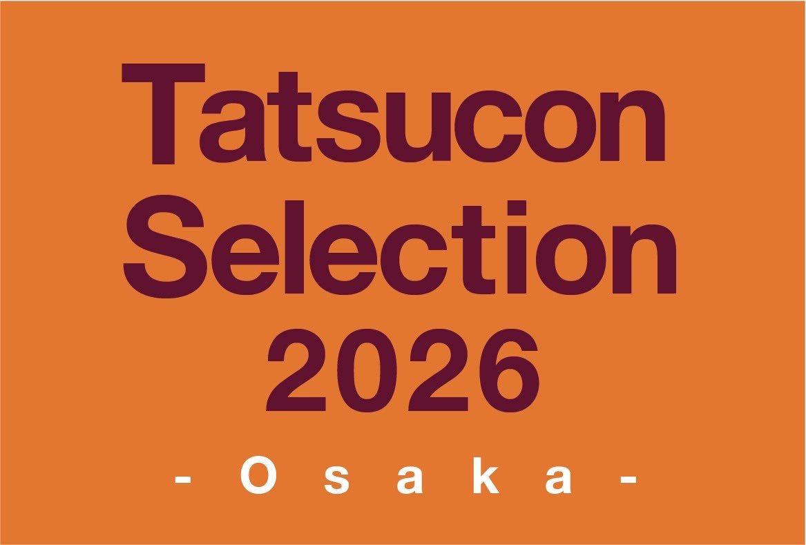 #タツコン2025 あと５日間

20位以内に入賞した作家は1/31〜2/8に愛知で開催する「タツセレ2026愛知」に出展、ギャラリー龍屋賞を受賞した作家は2/11〜2/17に大丸梅田店4階で開催する「タツセレ2026大阪」に出展します。

投票と作品お迎えで出展作家が決まります。
作家支援お願いします。