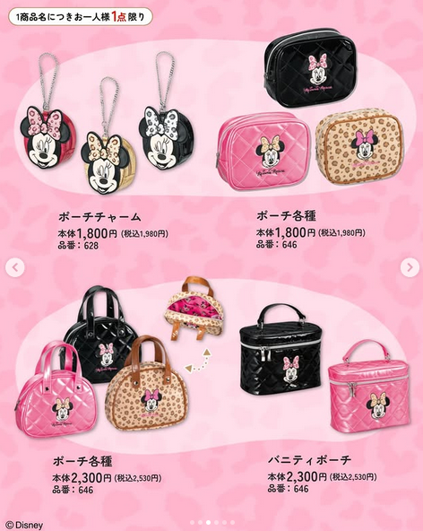 アベイル『ディズニー ミニー』コラボ！エコバッグ、アクキー、巾着