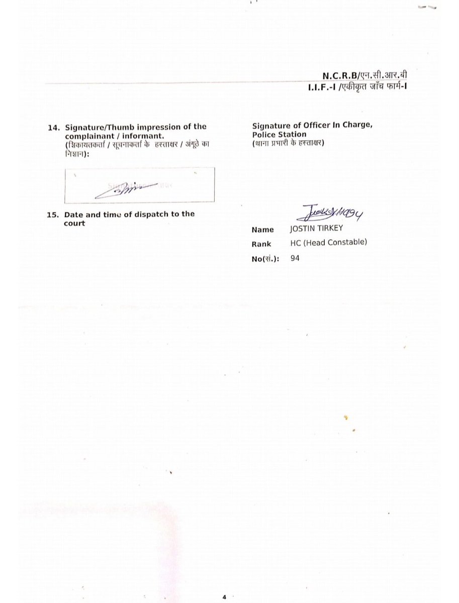 <a href="/JashpurDist/">Jashpur</a> <a href="/ChhattisgarhCMO/">CMO Chhattisgarh</a> <a href="/DPRChhattisgarh/">Jansampark CG</a> <a href="/vishnudsai/">Vishnu Deo Sai</a> इस पर तत्काल कार्यवाही kren sp sir ji <a href="/ChhattisgarhCMO/">CMO Chhattisgarh</a> <a href="/JashpurDist/">Jashpur</a> <a href="/vijaysharmacg/">Vijay sharma</a> @RaipurPoliceCG जशपुर जिले के kansabel थाना का मामला है