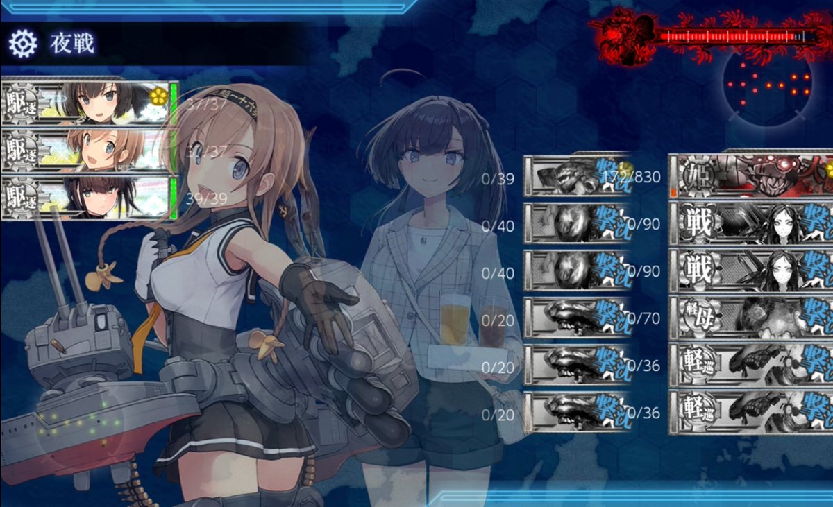 なんとか今日中に終わらせたいな、E5-3丁( ・∇・)