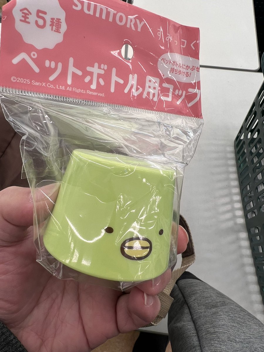 特別好きなわけでもないけど、こんなん貰えるなら対象ペットボトル2本